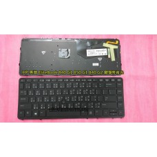 《鍵盤打不出字?》全新 HP 惠普 EliteBook 840 G1 850 G1 840 G2 中文鍵盤 故障更換